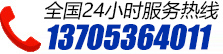 聯(lián)系我們